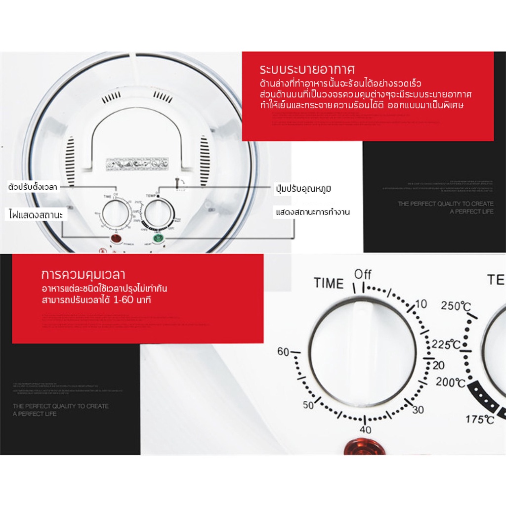 Phlinice หม้ออบลมร้อน เครื่องอบลมร้อน เครื่องอบลมร้อนอเนกประสงค์ 12 ลิตร หม้ออบอเนกประสงค์ Lightwave Machine รุ่น-HM98 - รูปที่ 4