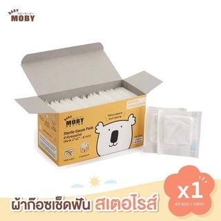 Moby ผ้าก็อตเช็ดฟัน สเตอริไรท์ แบบกล่อง Sterile Gauze Pads