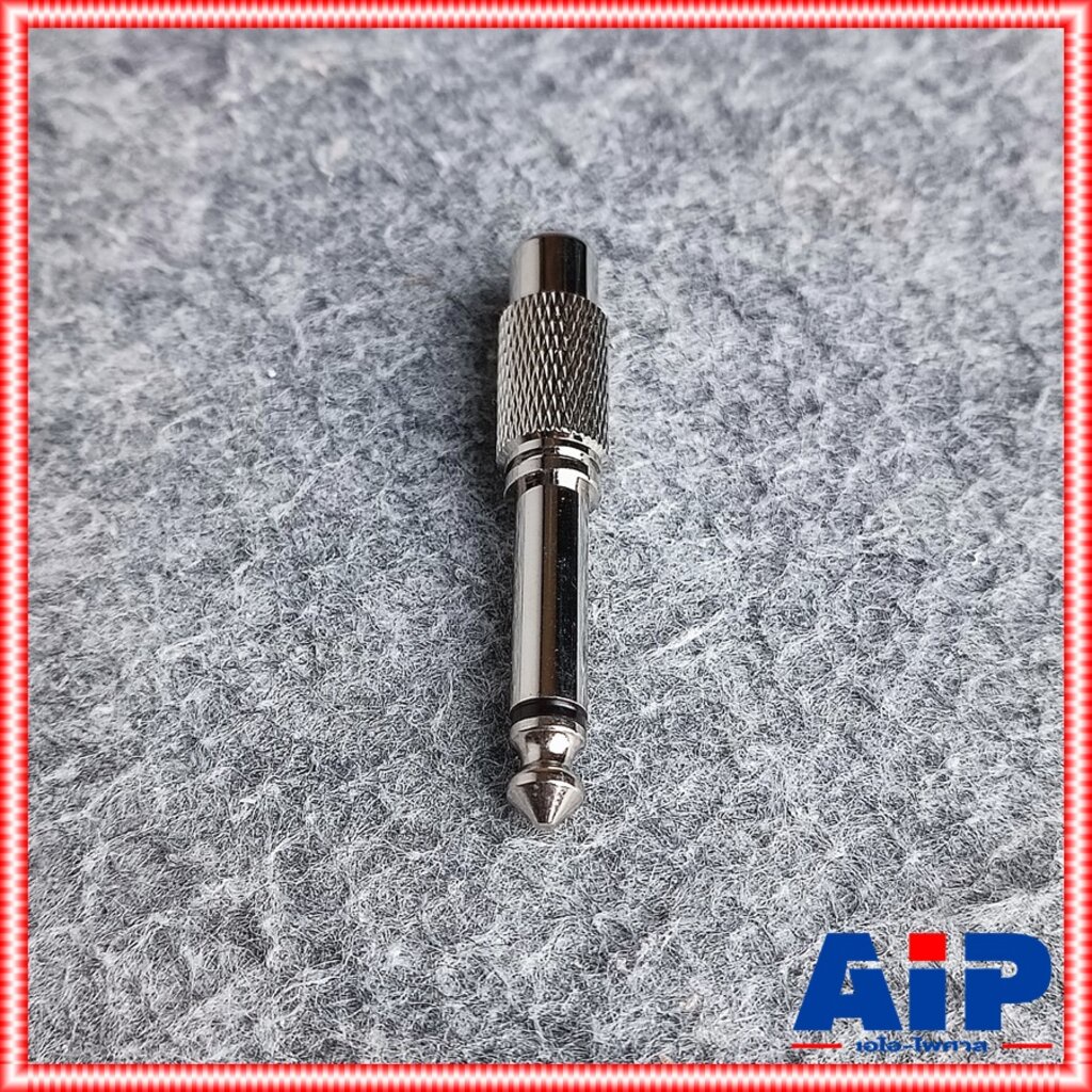 P.MIC MONO ท้าย J.RCA สีเงิน YM-165N LIDGE แจ็คทด แจ็คทดไมค์ YM 165N YM165N แจ็คสำหรับทด แจ็คทดสีเงิน เอไอ-ไพศาล - รูปที่ 5