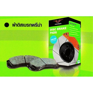 PRIMA ผ้าดิสเบรคหลัง NISSAN CEFIRO 2.0G 3.0G [A32- A33] PRIMERA96-02 BLUEBRID 2.0 [U13] 93-on PDB 1247