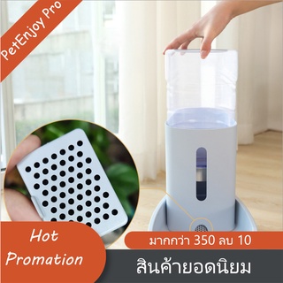 【พร้อมส่ง】PetEnjoy Pro สัตว์เลี้ยงอัตโนมัติ เครื่องให้อาหาร อัตโนมัติ ที่ให้น้ำ ที่ให้อาหาร