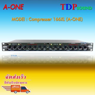 A-ONE Compresser 166XL คอมเพรสเซอร์ TDP SOUND