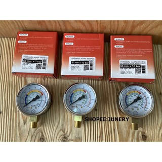 เกจวัดแรงดันน้ำหรือลม เกจ์วัดแรงดันระดับน้ำหรือลม (pressure gauge) SUMO By JUNERY