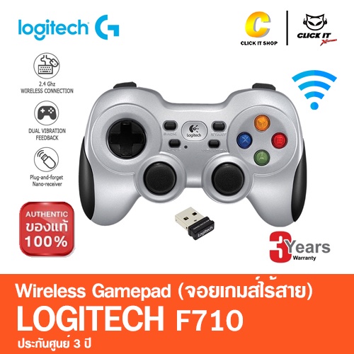 Logitech F710 Wireless Gamepad (จอยเกมส์ไร้สาย) จอยสติ๊ก