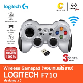 Logitech F710 Wireless Gamepad (จอยเกมส์ไร้สาย) จอยสติ๊ก