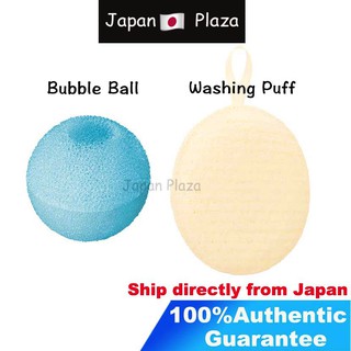 🅹🅿🇯🇵  ฟังเคล FANCL washing puff / Bubble Ball 2 Layers Wash Sponge