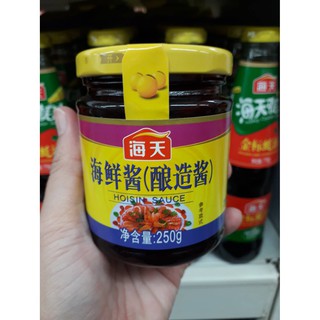 ซอสฮอยซิน ไห่เทียน HAITIAN HOISIN SAUCE 250 G.