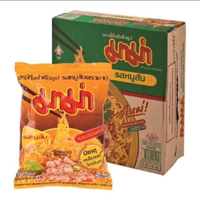 มาม่ายกลัง30ซอง หมูสับ