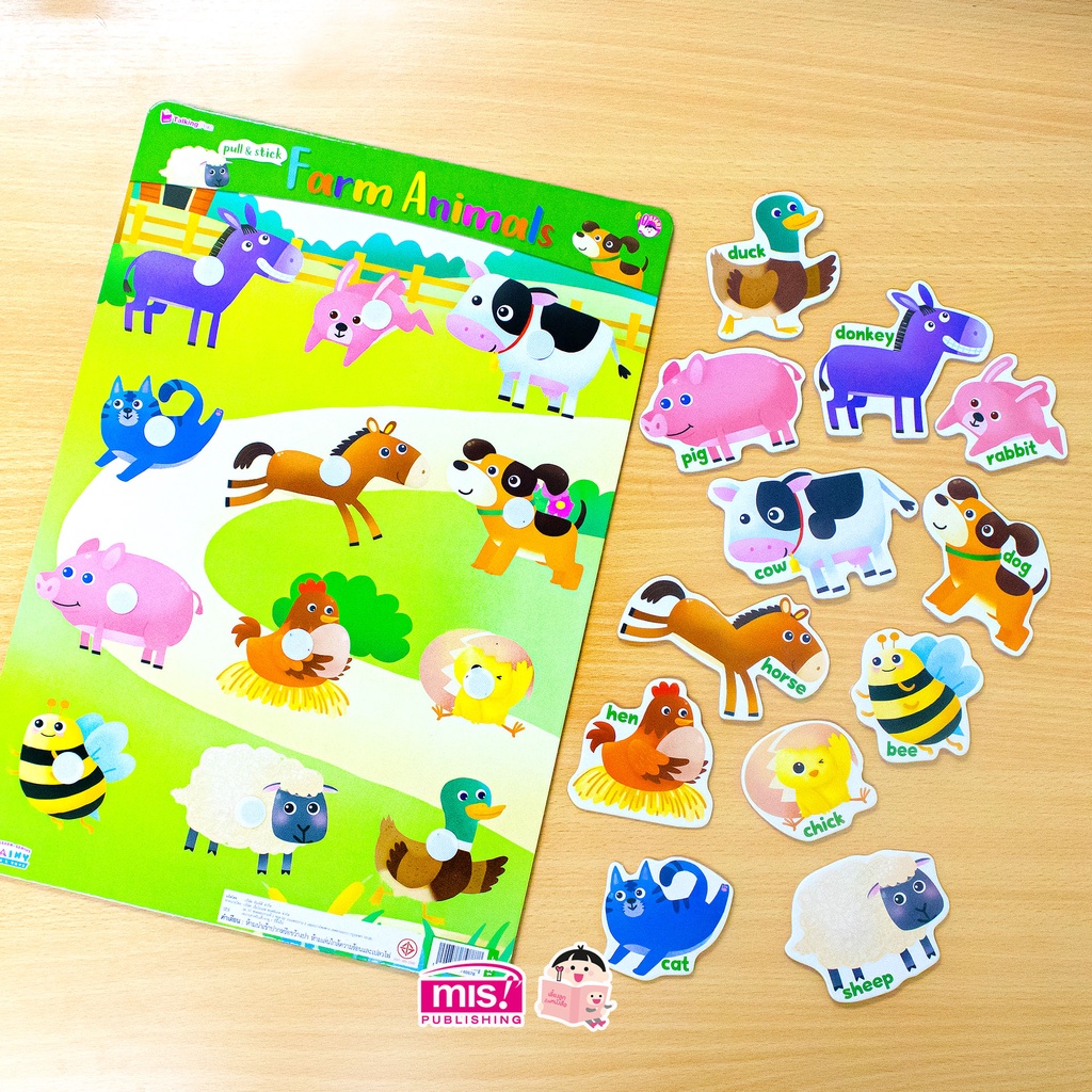 MISBOOK หนังสือเสริมพัฒนาสมองซีกซ้าย-ซีกขวา พร้อมกระดานดึงออก-แปะติด ตีนตุ๊กแก Pull & Stick หมวด สัตว์ในฟาร์ม - รูปที่ 5