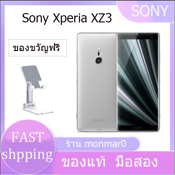 【ส่งจากไทย】Sony Xperia XZ3 Android โมเดลรุ่นญี่ปุ่น 4G LTE 6.0 มือสอง มีเมนูไทย รับประกัน3เดือน ของแท้ สภาพดี98%