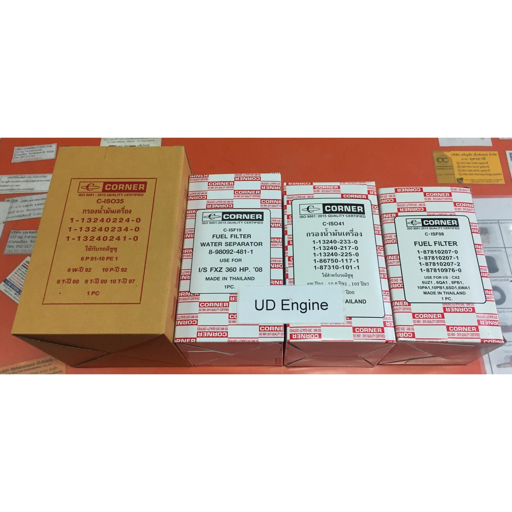 กรองเครื่อง ISUZU DECA360