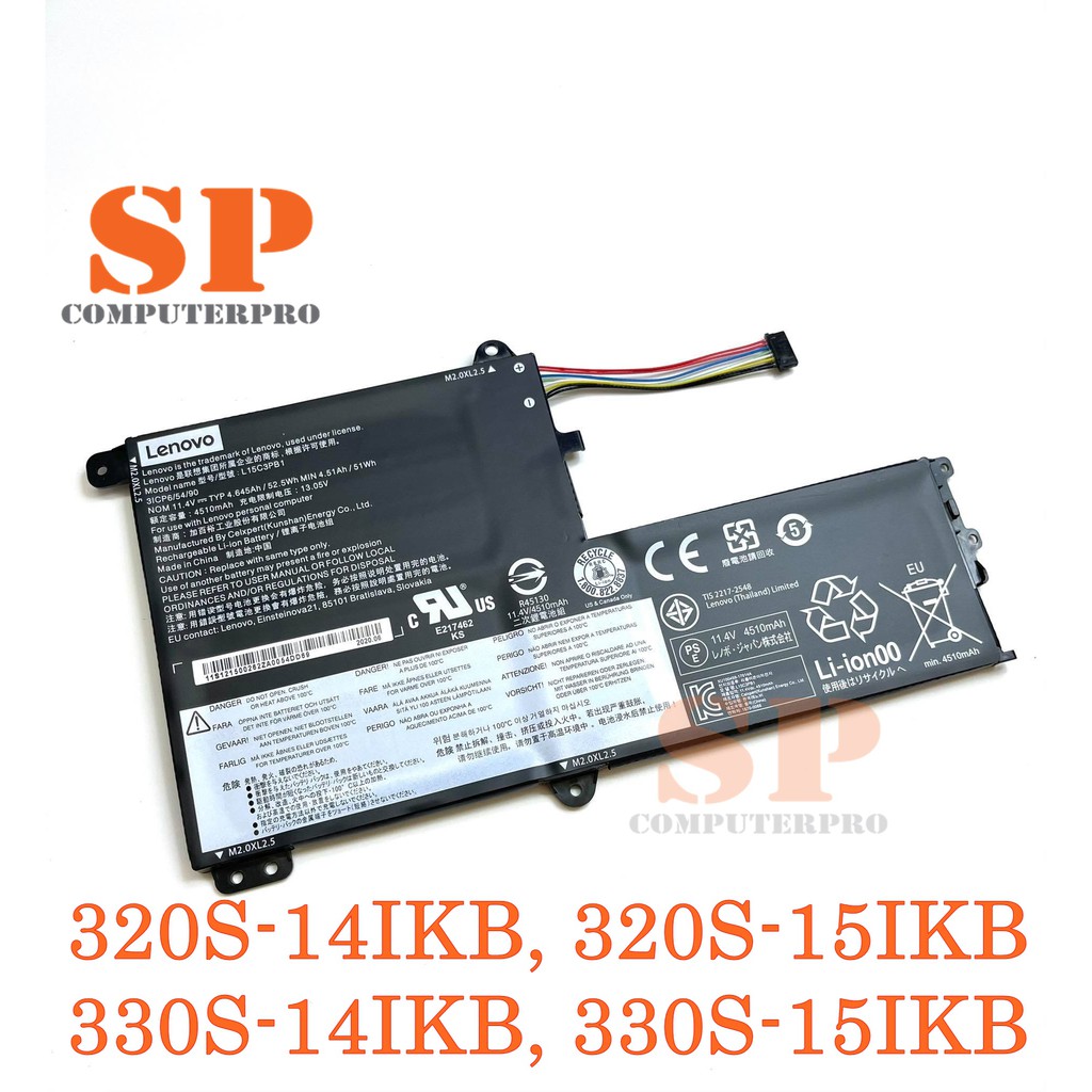LENOVO BATTERY แบตเตอรี่ของแท้ LENOVO Ideapad 320s-14IKB, 320s-15IKB, 330S-14IKB, 330S-15IKB model:L