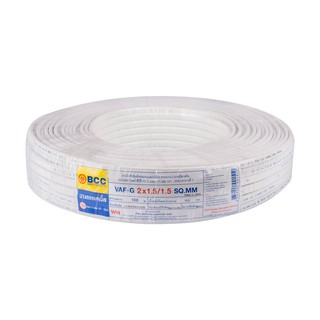 สายไฟ VAF-GRD สายไฟ VAF-G BCC 2x1.5/1.5 SQ.MM 100 ม. สีขาว สายไฟ งานระบบไฟฟ้า ELECTRIC WIRE VAF-G BCC 2X1.5/1.5 SQ.MM 10