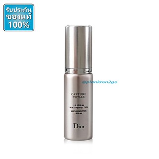 Dior Capture Totale Multi-Perfection Serum 7ml