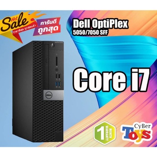 Dell Optiplex 5050/7050 SFF คอมพิวเตอร์ แบบตั้งโต๊ะ CPU i7-6700 Ram 4 GB HDD 500 GB แถม Mouse &amp; Keyboard