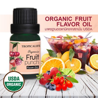 ORGANIC FRUIT PUNCH FLAVOR OIL 10ml