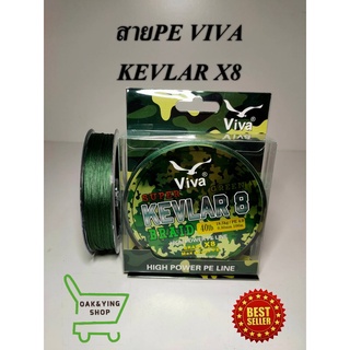 สาย PE ถัก 8 Viva Kevlar 8 ความยาว100เมตร/ม้วน