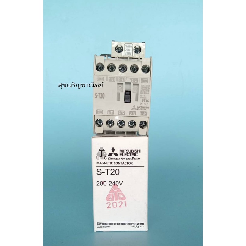 MITSUBISHI Magnetic ST20 แมกเนติก มิตซูบิชิ 220V
