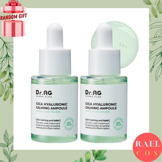 Dr.ag Centella Asiatica Repair Regenerating Ampoule Centella Asiatica เอสเซนส์กรดไฮยารูลอนิก เอสเซนส์กรดไฮยารูลอนิก 35 มล. + 35 มล.