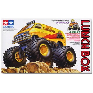 [Tamiya] Lunch Box Junior (TA 17003)