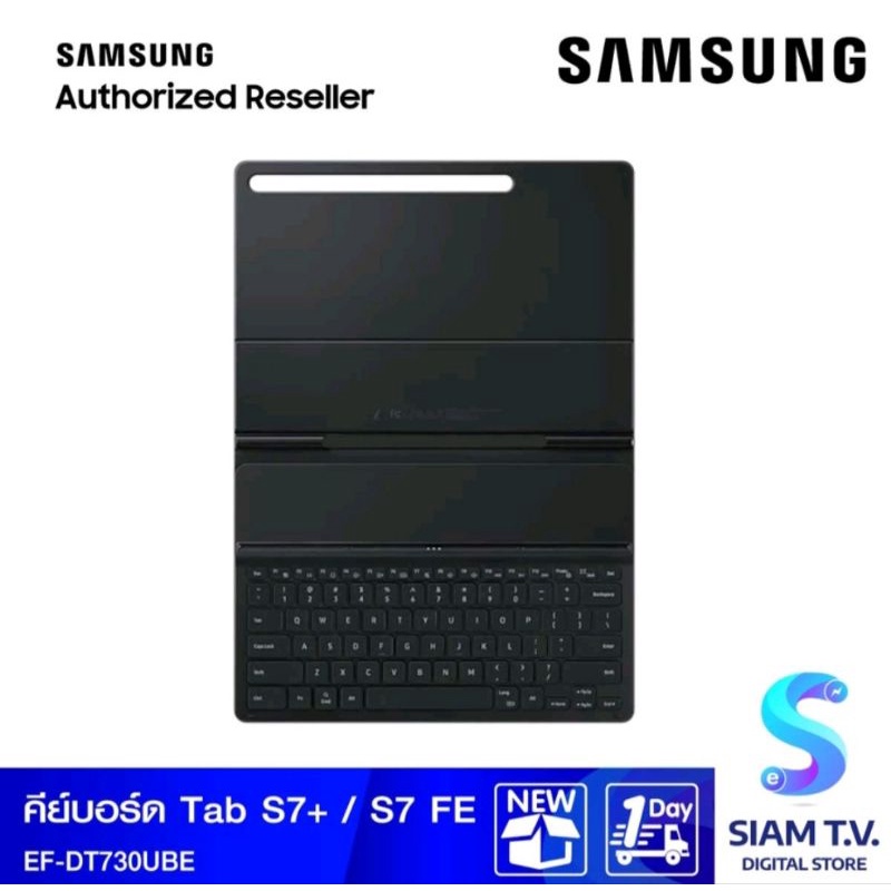 เคสคีย์บอร์ด Samsung Galaxy Tab  S7+/S7FE Book Cover Keyboard มือ2 สภาพ 90% ของแท้Samsung