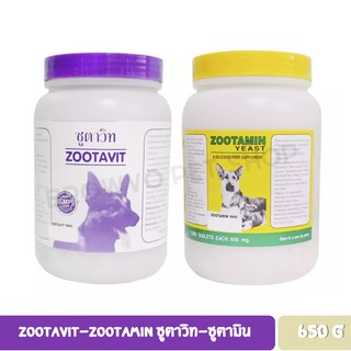 ZOOTAVIT-ZOOTAMIN ซูตาวิท-ซูตามิน 650 G. (1,600เม็ด)