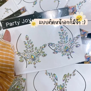 มี100ลาย ⚡️สติกเกอร์ เพชร คริสตัล สำหรับติดหน้า Face Tattoo ไปปาร์ตี้ Fastival โคโยตี้ 🎇🎆 Coachella สงกรานต์ BMMF