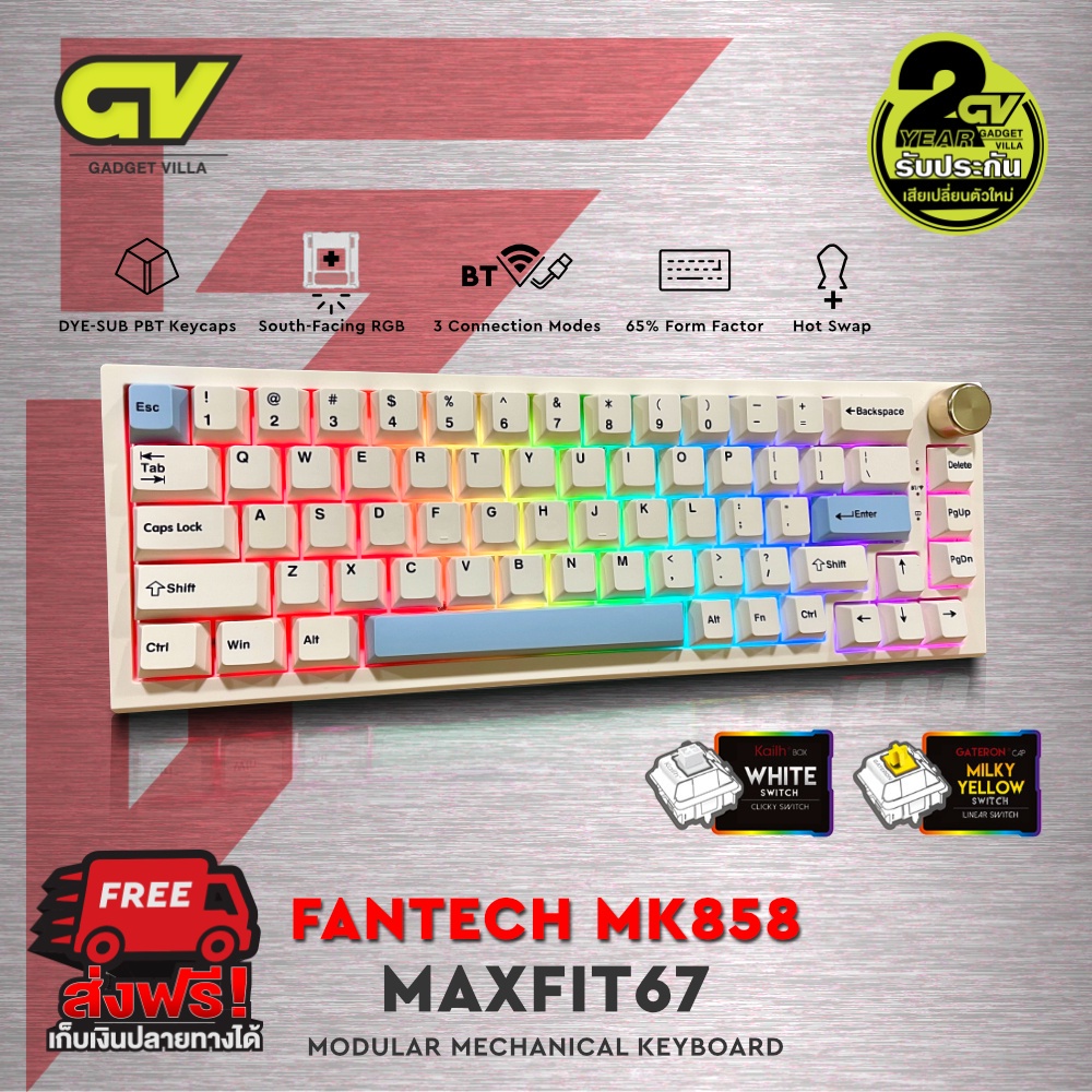 FANTECH MK858 TKL 67 KEY KEYBOARD MECHANICAL คีย์บอร์ดปรับแต่งได้ แป้นพิมพ์ถอดเปลี่ยนสวิทช์ได้
