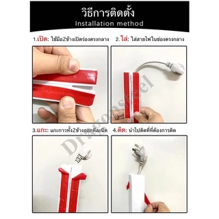 🔌สินค้าใหม่🔌 รางไฟ ยางครอบสาย ป้องกันสาย