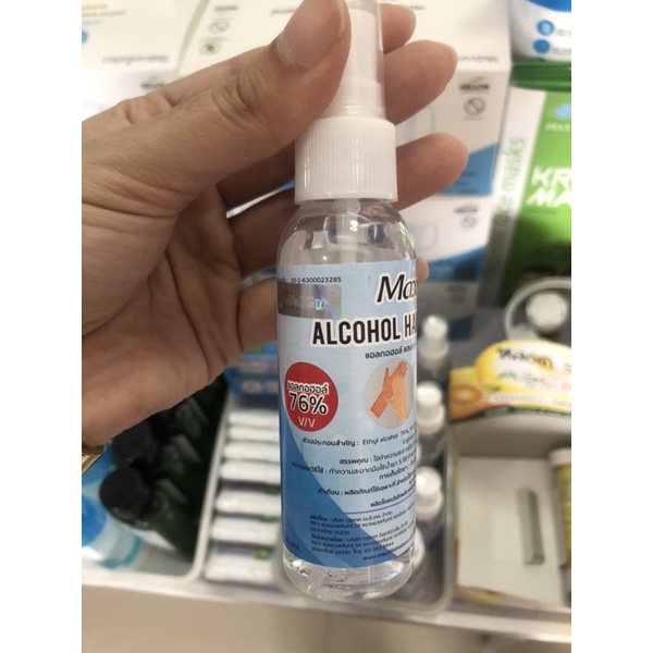 Alcohol hand sanitizer spray Maxxlife 60ml