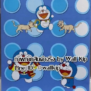 (ส่งด่วน มีโค้ดลด) Wall Kip วอลเปเปอร์ โดเรม่อน ติดผนัง สติ๊กเกอร์ มีกาวในตัว ติดเองได้
