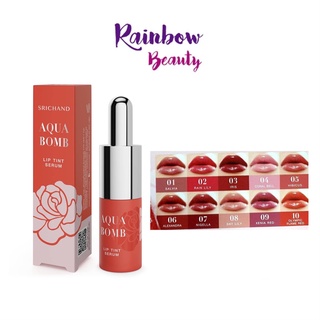 ศรีจันทร์ ทินท์ Srichand Aqua Bomb Lip Tint Serum 2g.