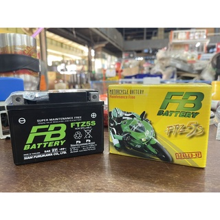 FB แบตเตอร์รี่มอไซค์ FTZ5S (12V 3.5AH) ( แบตแท้ 100% ออกมาจากโรงงาน ไม่ใช้ของปลอมแน่นอน)