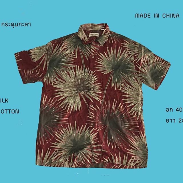 เสื้อHawaii