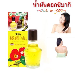 KUROBARA TSUBAKI OIL 47 ML ออยส์บำรุงผิวหน้า ผิวกายและเส้นผม สกัดจากดอกคามิลเลีย 100 %