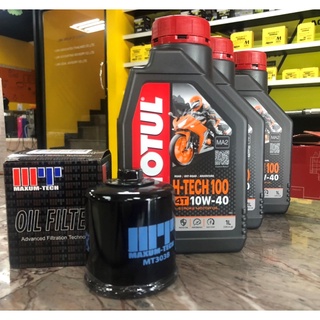 น้ำมันเครื่อง Motul H-TECH100 10W40 ลายใหม่ล่าสุด พร้อมไส้กรองน้ำมันเครื่องยี่ห้อ Maxum-Tech สำหรับ Yamaha XJR400