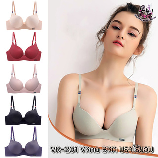 VR-201 VRna BRA  [24Shop]  บราไร้ขอบ ไร้โครง บราเพื่อสุขภาพ ดันทรงอกดูมสวย บราไร้โครง เสื้อชั้นใน ชุดชั้นใน[24Shop]