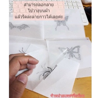 เพชรรีดลายสำเร็จ เพชรรีดร้อน Hotfix Rhinestone โลโก้เพชรรีด เพชรรีดติดเสื้อ ผลิตในไทย