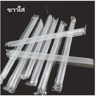 【1ห่อ】 หลอดไข่มุก หลอดชาไข่มุก หลอดใหญ่ ปลายแหลม ห่อฟิล์ม 11.5.มม. ยาว19ซม.ยาว21ซม23ซม **100เส้น**