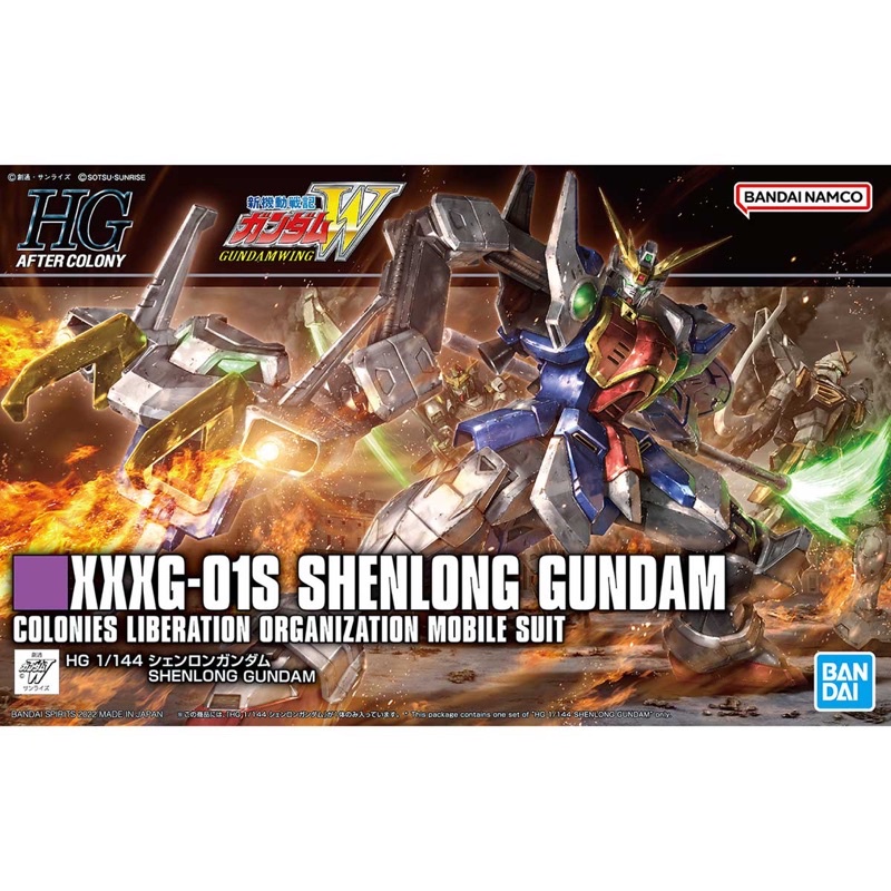 [พรีออเดอร์] HG 1/144 Shenlong Gundam [BANDAI]