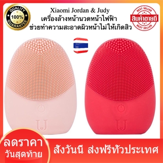 Xiaomi Jordan &amp; Judy เครื่องล้างหน้านวดหน้าไฟฟ้าช่วยทำความสะอาดผิวหน้าไม่ให้เกิดสิวพร้อมใช้งาน