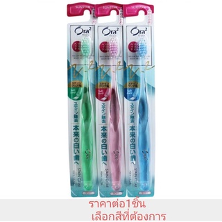 sunstar ora2 stain clear toothbrush  แปรงสีฟันญี่ปุ่น เรียวเล็ก