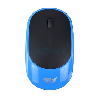 Wireless Optical Mouse USB MD-TECH (RF-165) Blue/Black (คลิ๊กเงียบ)