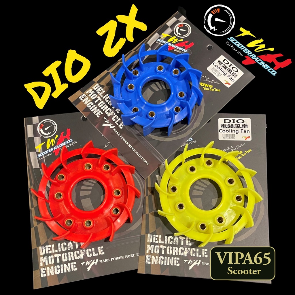 ใบพัด TWH แท้ HONDA DIO ZX
