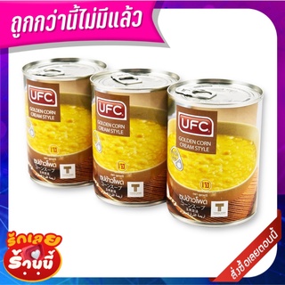 ยูเอฟซี ซุปข้าวโพด 565 กรัม x 3 กระป๋อง UFC Corn Soup 565 g x 3 Cans