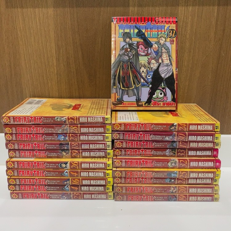 มังงะ 📕: Fairy Tail ศึกจอมเวทอภินิหาร