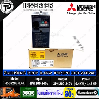 Mitsubishi FR-D720S-0.4K Inverter 0.4KW 1/2HP Input 1-Phase 200-240VAC Output 3-Phase 200-240VAC 0.2-400Hz D700 Serie...