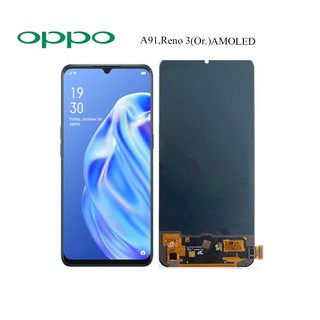 จอ LCD.Oppo A91,Reno 3+ทัชสกรีน(Or.)AMOLED