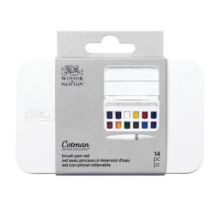 สีน้ำ 12 สี พร้อมพู่กันน้ำ #0390658 Winsor &amp; Newton