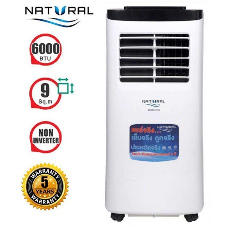 ถูกสุด!!! แอร์เคลื่อนที่ Natural 6,000btu NAP-8060